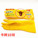 牛牌加厚乳膠手套牛頭防水長(cháng)袖牛筋洗衣洗碗家務(wù)橡膠家用勞保 牛牌100克加厚型*10雙 L