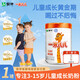蒙牛一米八八兒童成長(cháng)配方奶粉3-15歲青少年CBP益生菌高鈣生牛乳 800g*1罐+電動(dòng)攪拌杯+1試喝