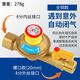HAOALL燃?xì)夤艿雷蚤]閥家用天然氣漏氣保護(hù)閥門(mén)自動(dòng)斷氣燃?xì)庠畛瑝喊踩y 銅體外絲+內(nèi)絲【2.0熱水器專(zhuān)用】