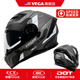 VEGA SA-39美國(guó)DOT標(biāo)準(zhǔn)雙鏡片摩托車(chē)頭盔男女四季通用防霧機(jī)車(chē)全盔 39進(jìn)化論灰(贈(zèng)送原廠防霧片) 4XL碼 60-61cm