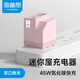 海備思45W充電頭氮化鎵PD充電器雙口快充適用蘋果iPhone16ProMax手機插頭PD20/30W平板iPad快充頭 粉色【單充電頭】