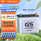 GS杰士汽車(chē)電瓶蓄電池 正廠(chǎng)零件原廠(chǎng)配件  以舊換新 上門(mén)安裝 Q-85-思鉑睿/凌派/雅閣/雷凌