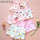 FANCYCHIC兒童內(nèi)褲女平角女童寶寶大童小孩小女孩嬰兒四角短褲不夾屁屁 【裝++平角】店主推薦-輕膚 2條 165 S碼 【建議15-20斤】