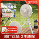 摩飛電器戶(hù)外無(wú)線(xiàn)便攜電風(fēng)扇家用辦公室長(cháng)續航柔音折疊風(fēng)扇露營(yíng)帶夜燈吊扇落地扇臺扇MR3701白色 1號會(huì )員店