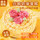 巧師傅白脫奶油蛋糕裱花糕點(diǎn)小時(shí)候老式硬奶油動(dòng)物黃油生日蛋糕甜品零食 【大滿(mǎn)足原味奶油蛋糕1個(gè)】400g