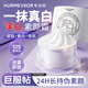 華美科 HURMEVKOR素顏霜女懶人遮瑕防水防汗自然提亮素顏霜女三合一美白隔離曬1罐