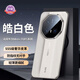 安柏?！痉欠操|(zhì)感丨星鉆設計】適用華為mate70rs非凡大師手機殼Mate70保護套保時(shí)捷真素皮全包防摔超薄 Mate70RS【皓白-升級版】 典雅皮革-傳奇星鉆設計