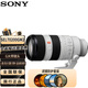 索尼（SONY）SEL70200GM2二代全畫幅遠(yuǎn)攝變焦G大師鏡頭 大三元FE70-200mmF2.8GM II  70200二代濾鏡防護(hù)套裝