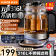 蘇泊爾（SUPOR） 養生壺電熱水壺迷你家用恒溫煮茶壺煮茶器1.5升大容量高硼硅玻璃花茶壺燒水壺 【316L不銹鋼濾網(wǎng)+發(fā)熱盤(pán)】 1.5L