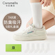 卡拉美拉（Caramella）7A抗菌防臭抗起球情侶運(yùn)動襪男女棉質(zhì)純色中筒襪透氣吸汗高筒襪
