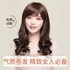 蔣小琳假發(fā)女長(cháng)發(fā)全頭套長(cháng)卷發(fā)逼真自然中長(cháng)發(fā)頭套式媽媽仿真發(fā)套透氣薄 輕柔絲仿真頭皮 棕色系 長(cháng)發(fā) 45cm