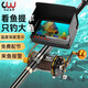 池王（chiwang） 可視魚(yú)桿全套高清探魚(yú)夜視水下帶攝像頭視頻魚(yú)竿釣魚(yú)器神器套裝 5.0來(lái)魚(yú)報警S1W3輪  軟包