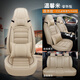 利居（LIJU）長(cháng)安鈴木奧拓/10/11/12/13/15/16年款汽車(chē)坐墊四季通用全包圍座套 溫馨米豪華版（全包）連體款