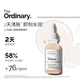 THE ORDINARY5%乳酸+透明質(zhì)酸精華30ml去角質(zhì)清潔毛孔均勻膚色護膚送女友生日