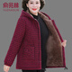 俞兆林（YUZHAOLIN）中老年女裝媽媽冬裝棉服棉衣夾棉格子外套大碼女裝老年人衣服棉襖 紅色 4XL （建議130-145斤）