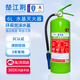 楚江荊水基滅火器廠房物業(yè)商用【泡沫式6L|1年質(zhì)保漏壓包換】MPZ/6