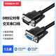 也仁DB9公對(duì)母交叉串口線1.5米 COM口RS232控制線延長(zhǎng)線  適用掃描儀打印機(jī)收銀機(jī)數(shù)控機(jī)床條形碼CKX13