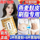 南京同仁堂燕麥片0糖0脂肪減肥專用純燕麥麩皮無(wú)糖早餐代餐粉0添加蔗糖低脂 1罐裝（減脂期間能吃的粗糧）