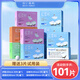 康佰利紅豆杉衛生巾超薄高分子吸水因子姨媽巾 【101片】6日2夜1加長(cháng)1護墊/贈3片