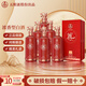 五糧液股份尊酒濃香型白酒52度商務(wù)宴請高端白酒送禮佳品 52度 500mL 6瓶 紅尊龍整箱