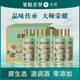 北魁【玉冠】52度 南果梨果漿和糧食 果糧香白酒500ml*6瓶 口糧酒自飲