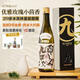 風(fēng)間釀人九平次【三星餐廳用酒】日本原瓶進(jìn)口清酒純米大吟釀年貨禮盒 希望之水純米大吟釀720ml