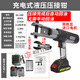 OLOEY直柄迷你電動(dòng)液壓鉗 無(wú)刷充電式液壓電動(dòng)壓線(xiàn)鉗 鋰電壓接鉗 EK-240/40C數顯二合一自動(dòng)回油