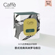 CaffeMARYLING全球原產(chǎn)地甄選精品掛耳咖啡濾掛式手沖意式新鮮烘焙多口味盒裝 掛耳意式羅馬假日 10g*10袋 / 1盒