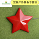 芮帕六五式紅五角星帽徽領(lǐng)章三點(diǎn)紅老式紅五角星帽徽 五角星