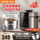 蘇泊爾（SUPOR）電壓力鍋5L升大容量家用多功能高壓電飯鍋0涂層雙膽壓力鍋內膽可疊放收納 【SY-50YC5015】 5L