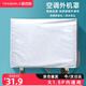宜百利空調(diào)外機(jī)罩 空調(diào)外機(jī)防塵防曬防雨保護(hù)罩 美的海信通用罩子 全包銀色大1.5P 5822