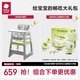 babycare百變餐椅多功能嬰兒餐椅季風(fēng)灰+輔食碗嬰兒專(zhuān)用保溫碗七件套