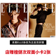 ELLE 世界時(shí)裝之苑雜志 25年1月 檀健次【店贈小卡2張】