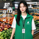 北羅小象工作服馬甲秋冬季超市外賣騎手男女員工背心定制印字圖案logo HT-單層復(fù)合馬甲 草綠色 M
