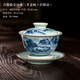 三勤堂景德鎮(zhèn)陶瓷功夫茶具高檔手工手繪青花山水三才蓋碗泡茶器不燙手 青花山水三才蓋碗（合格品）