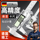 小潔匠選德國數顯游標卡尺高精度小型電子卡尺珠寶手鐲翡翠文玩專(zhuān)用卡尺 【材質(zhì)升級】全金屬材質(zhì)100mm