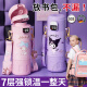 OQB德國兒童保溫水杯女孩童小學生上學吸管雙飲杯2025新款一年級喝水 美樂蒂【一杯雙飲316可放書 480ml