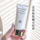 艾天然attenir艾天然小白傘防曬隔離霜保濕潤(rùn)色妝前乳保濕 40g
