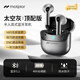 莫普樂HIFI耳機(jī)發(fā)燒級(jí) 真無(wú)線音樂藍(lán)牙耳機(jī)半入耳式低延遲電競(jìng)游戲耳機(jī) 藍(lán)牙耳機(jī)降噪超長(zhǎng)續(xù)航TWS真無(wú)線 灰色 M8耳機(jī)+充電倉(cāng)+充電線