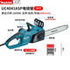 牧田(makita)電鏈鋸伐木鋸園林電鋸電動(dòng)工具破冰鋸含鏈UC3041ASP 16寸電鏈鋸400mm +鏈條 +銼刀
