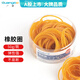 廣博(GuangBo)50g彈力橡皮筋橡皮圈橡膠圈牛皮筋辦公用品WQT9543