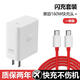 OPPO160W閃充適配一加Ace2Pro充電器150W瓦1 ace2pro手機一加ace2pro 套裝一加160W光速秒充頭+1.5米