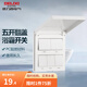 德力西（DELIXI）浴霸開關(guān)通用家用衛(wèi)生間面板多合一風(fēng)暖燈暖開關(guān)五合一照明換氣 【瓷感白】五開翻蓋開關(guān)