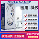 德一堂新德一堂冷敷凝膠內(nèi)蒙古筋骨凝膠頸椎肩周關(guān)節(jié) 一盒裝