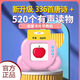 趣圖圖兒童插卡片早教學(xué)習(xí)機(jī)會(huì)說(shuō)話的古唐詩(shī)宋詞三百首英語(yǔ)啟蒙益智玩具 粉小熊+520個(gè)內(nèi)容+336古詩(shī)