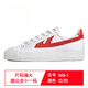回力【廠(chǎng)牌】男鞋經(jīng)典款帆布鞋情侶小白鞋女休閑運動(dòng)鞋板鞋子男 WB-1紅白 39