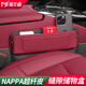 莫蘭迪車(chē)載收納盒汽車(chē)座椅縫隙儲物盒適用于寶馬3系5系7系X5 X6 X7 X3X4 NAPPA皮夾縫盒 勃艮第紅