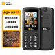 AGM M9戶外三防按鍵老人機 4G全網(wǎng)通移動聯(lián)通電信直板功能機IP68防水防摔雙卡雙待老年手機