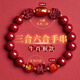 七可朱砂手串男女士正品生肖猴手鏈護身符轉運珠騏驥紅送女朋友老婆