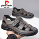 皮爾卡丹（pierre cardin）2024皮涼鞋新款真皮男士商務(wù)休閑鏤空皮鞋魔術(shù)貼包頭透氣洞洞鞋 XC2311灰色 40